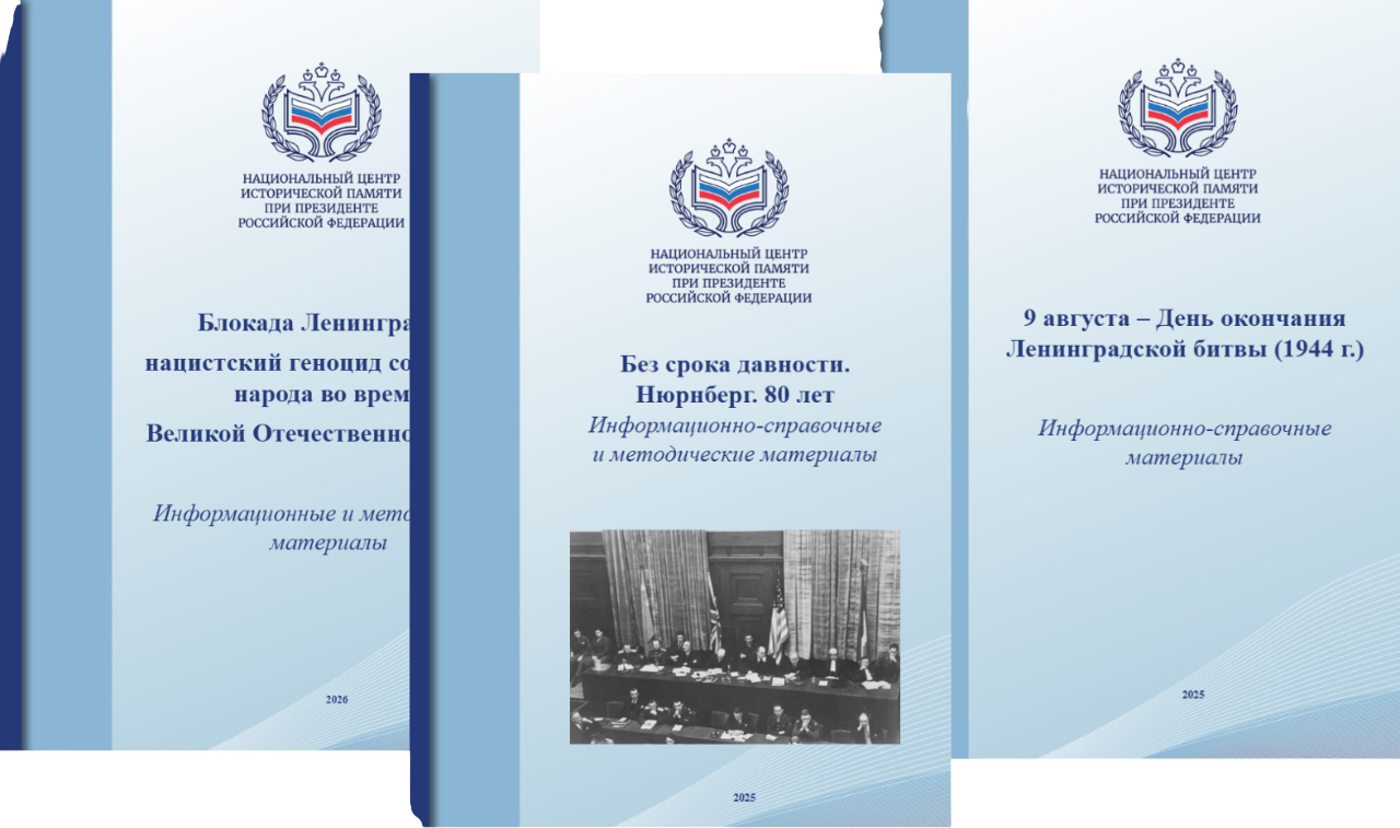 Материалы для выставок