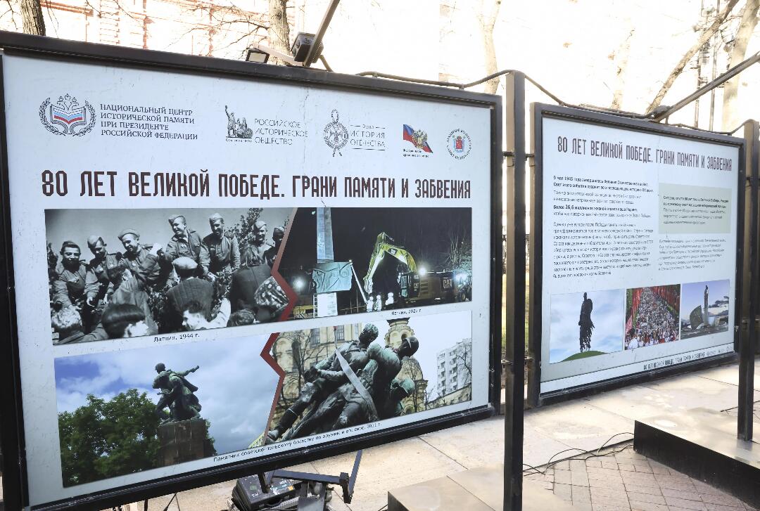 Материалы для выставок