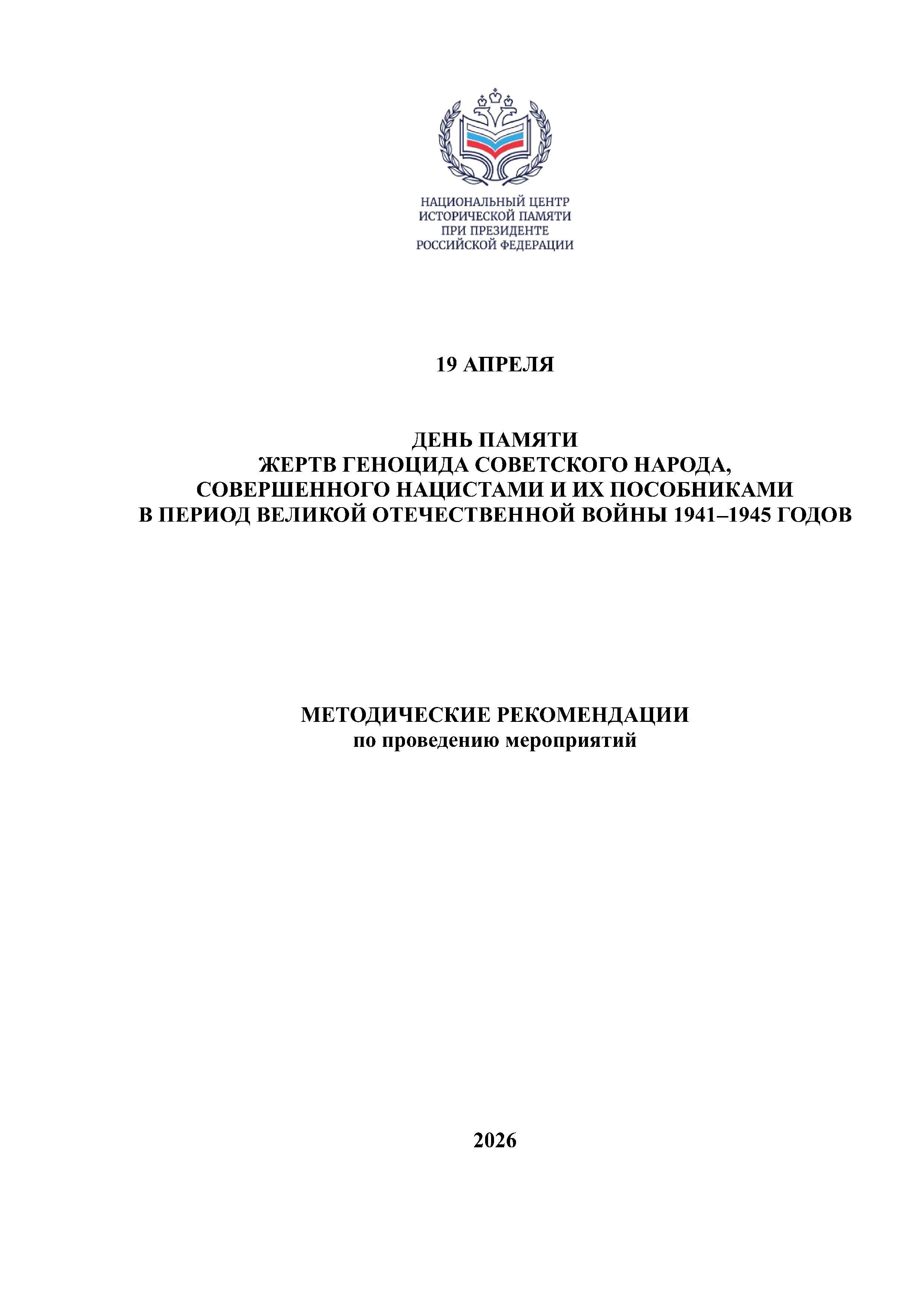 Материалы для выставок